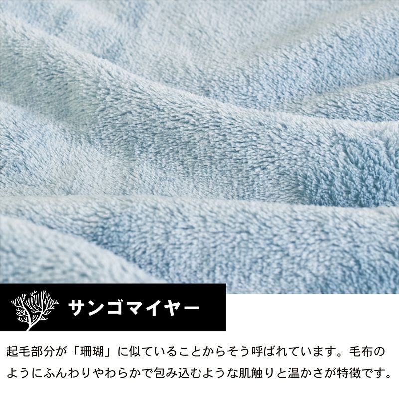 お名前刺繍ギフト) SEN TO SENブランケット ひざ掛け ※ラッピング付き