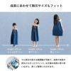 調整可能のゴム紐で長く使える