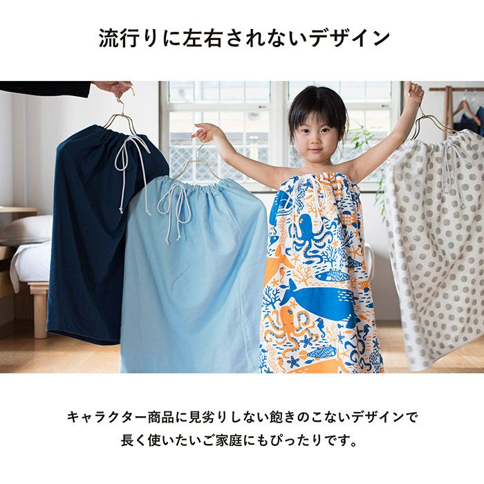 流行りに左右されないデザイン