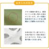 お手入れの仕方