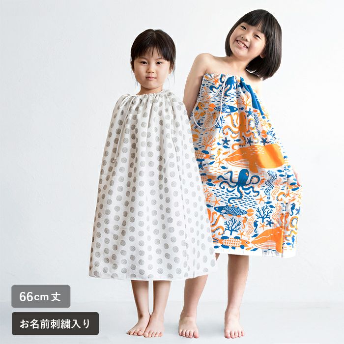 ビヨーン 巻きタオル ラップタオル 綿100％ 日本製 泉州タオル