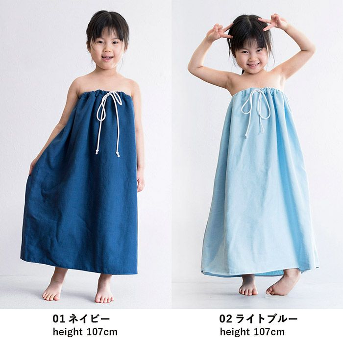 ネイビー、ライトブルー