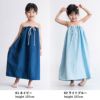 ネイビー、ライトブルー
