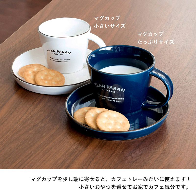 マグカップを端によけてカフェトレーとしても