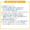名入れに関するご注意