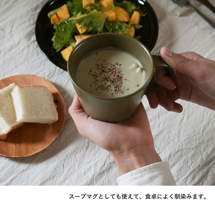 スープマグとして