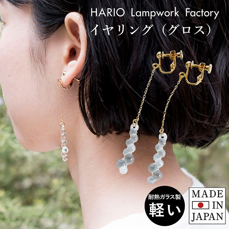 HARIO Lampwork Factory | トランパラン 公式オンラインストア