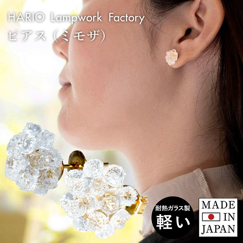 HARIO Lampwork Factory ピアス イイダ傘店 トウモロコシ ガラス アクセサリー かわいい 注目 ジュエリー・アクセサリー