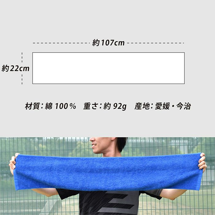 女性が首にかけている