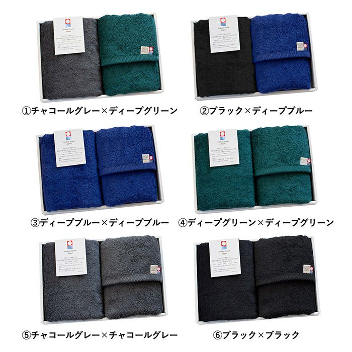 カラーバリエーション