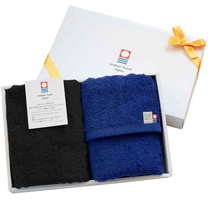 ディープブルー×ブラック