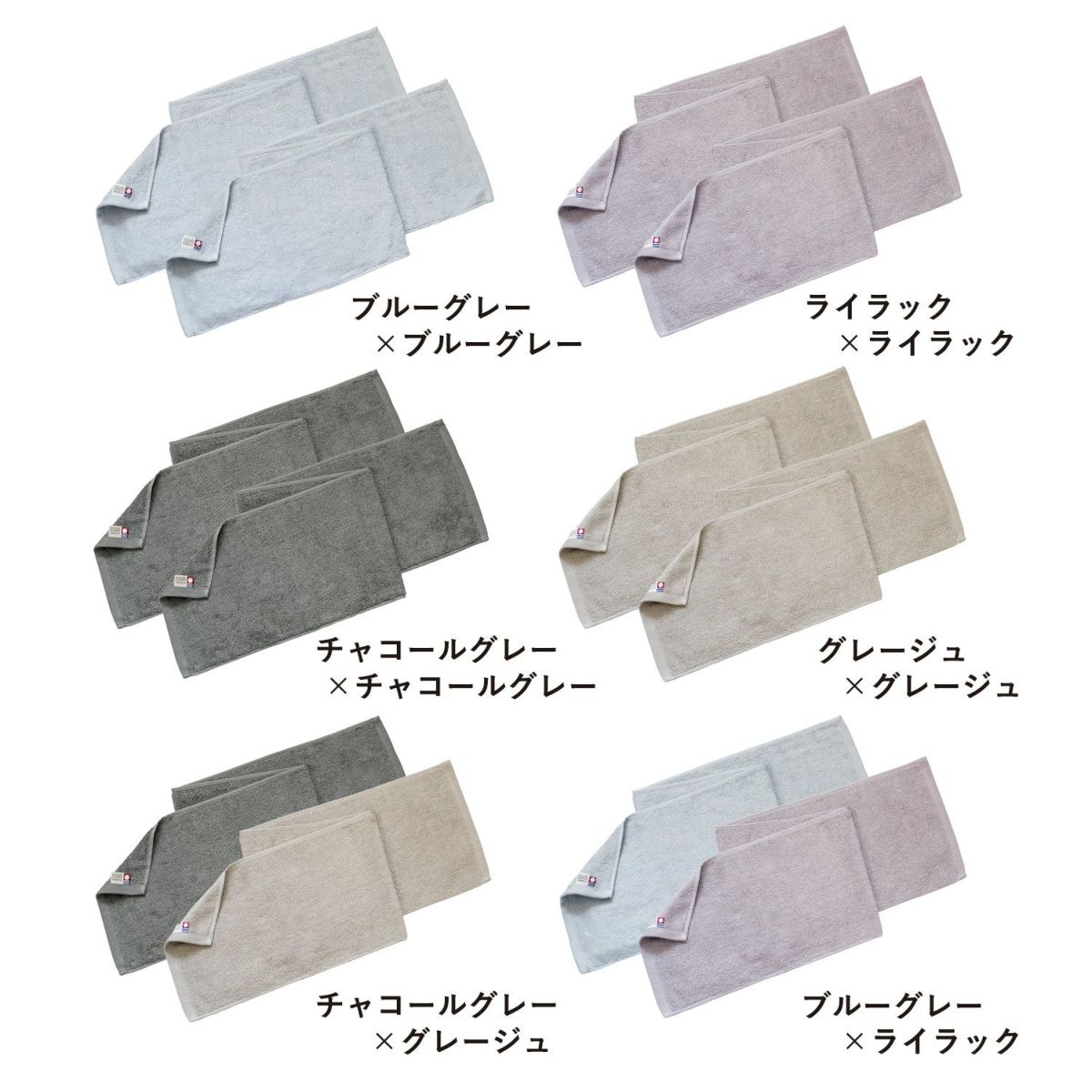 カラーバリエーション