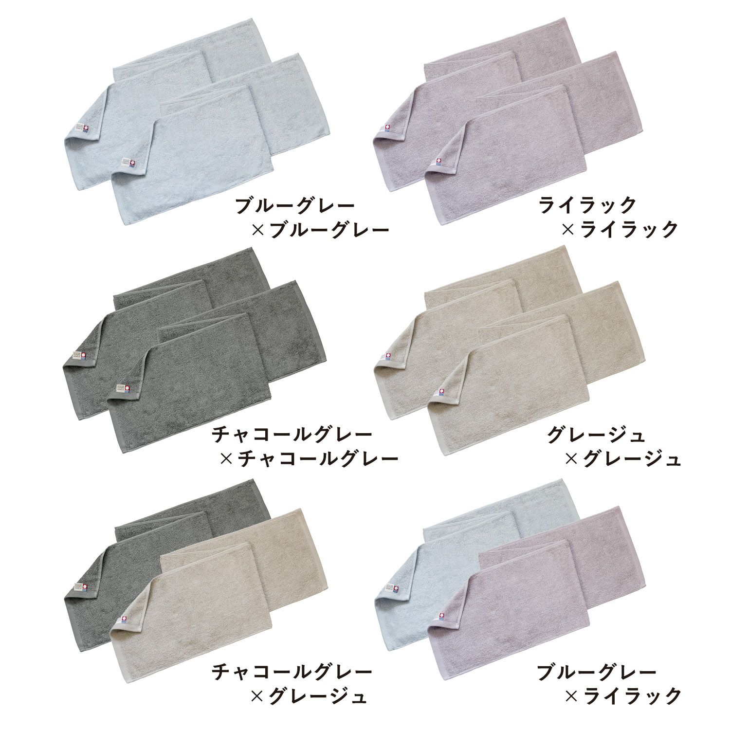 カラーバリエーション