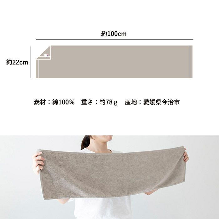タオルシリーズのイメージ
