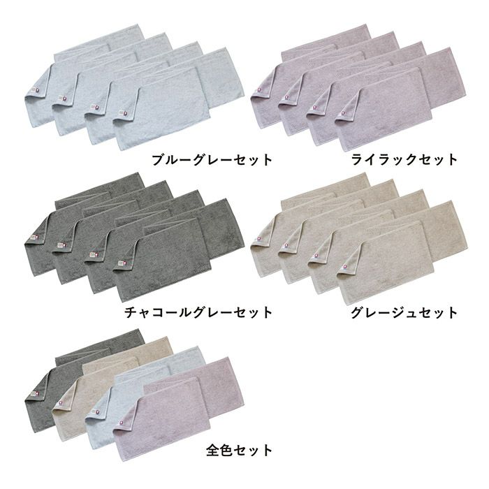 カラーバリエーション