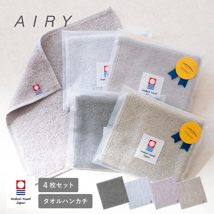 マルシィ 初期タオル、ラババンセット 商品詳細ページ | Artist Goods