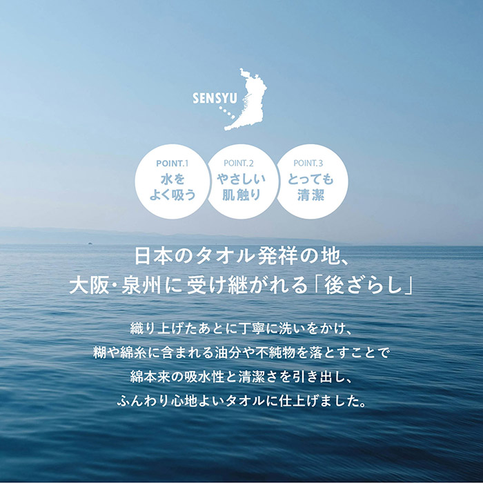 乾きが早くて衛生的