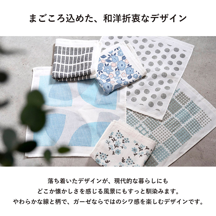 和のような北欧のような落ち着いたデザイン