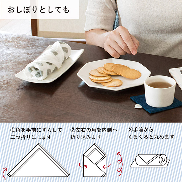 おしぼりにもかわいい