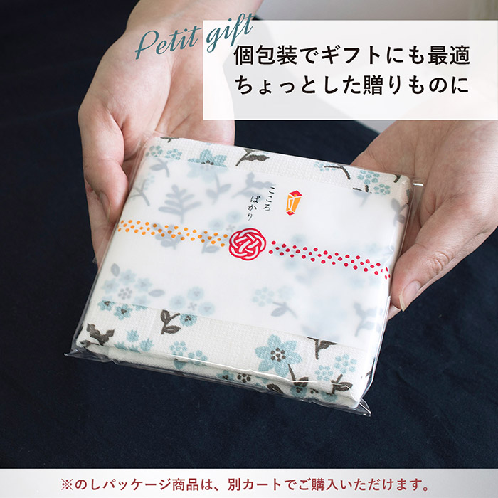 バリエーション豊富なまごころシリーズ