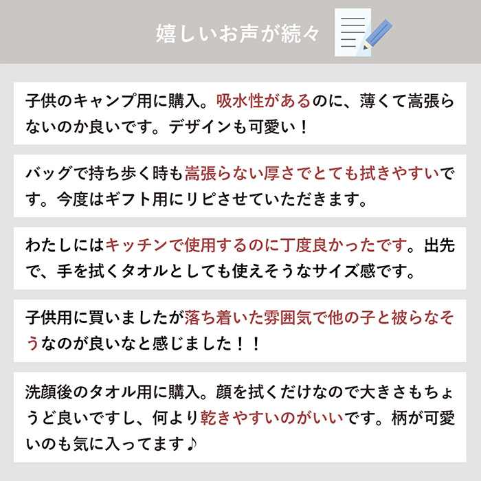お手入れの仕方