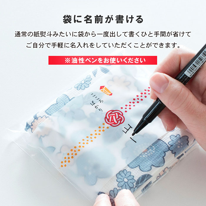ガーゼ特有のシワが味わい深い