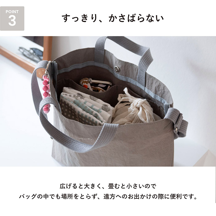 おしぼりにもかわいい