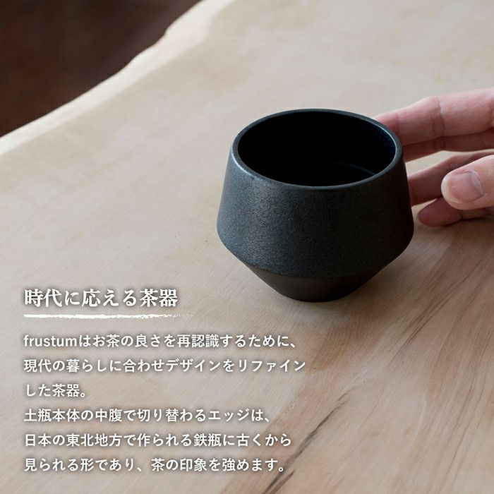 お茶の良さを再確認できる茶碗