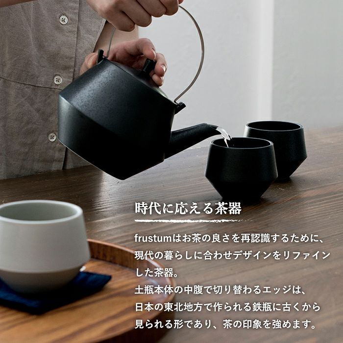 お茶の良さを再確認できる茶碗