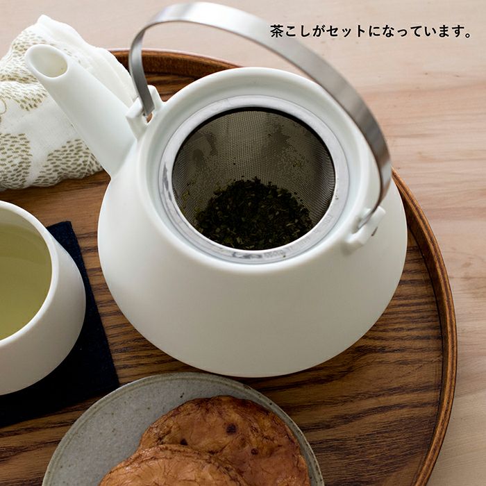 土瓶 急須 frustum フラスタム 日本製 茶器 美濃焼