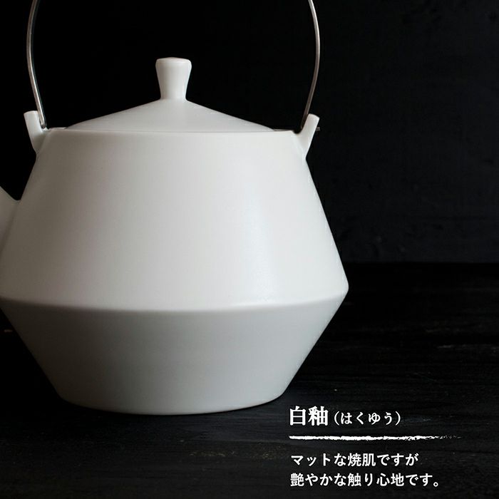 おもてなし♥多目的素焼き土瓶セット♥５組⬛日本酒⬛焼酎⬛土瓶蒸し⬛お茶漬け S-line ティー土瓶 | 白山陶器直営オンラインストア