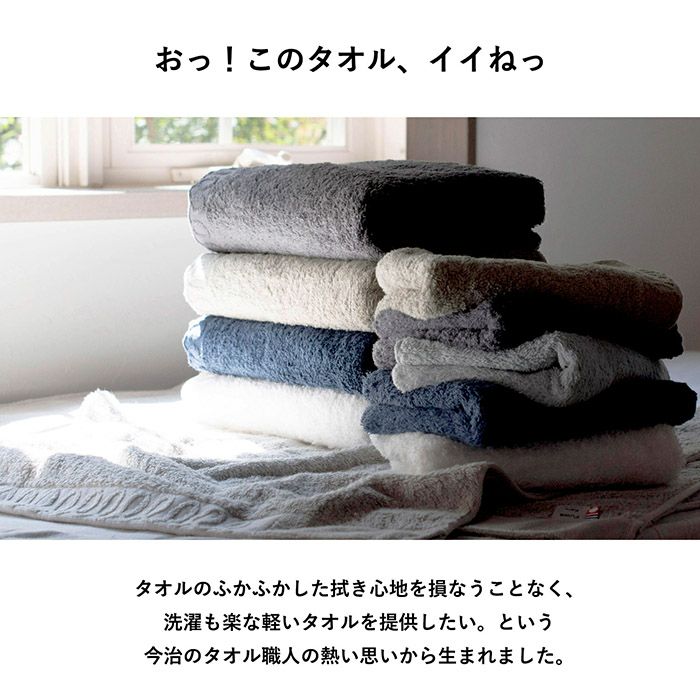 軽くて洗濯が楽なのにふわふわな肌触り