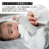低刺激なタッチ