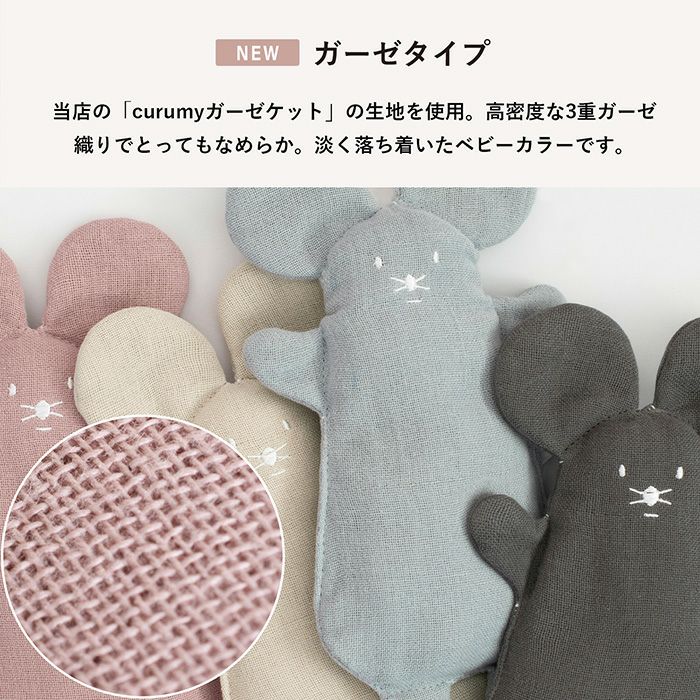 ぬいぐるみみたいに抱きしめやすい大きめのサイズ設計