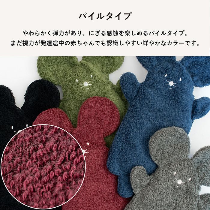 赤ちゃんでも握りやすいママの指とおなじ厚み