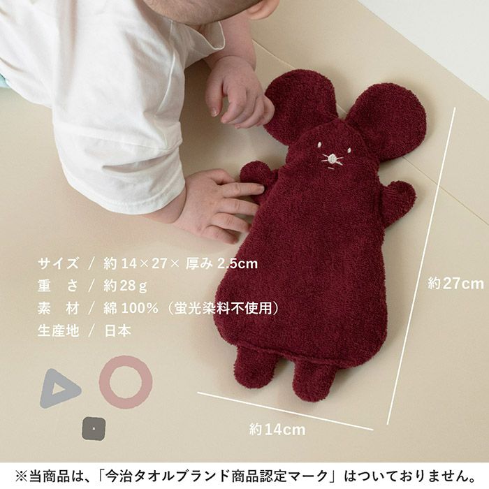 商品詳細