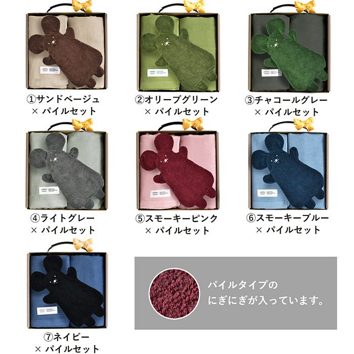 カラーバリエーション