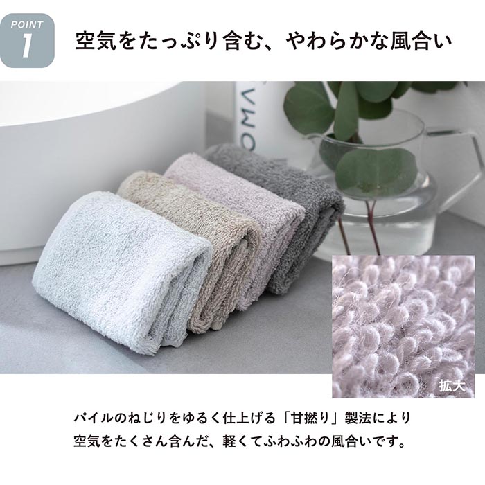 低刺激な肌触りと抜群の吸水力