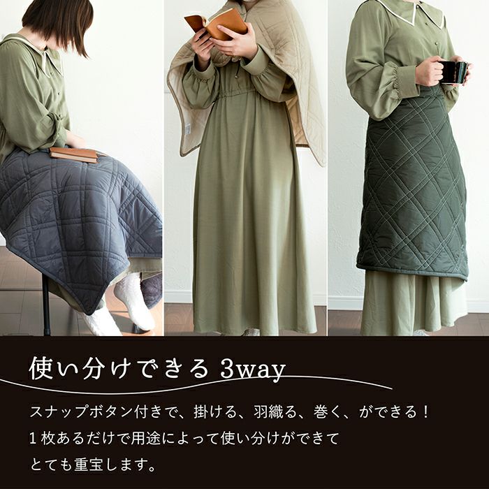 スナップボタン付き3WAY仕様