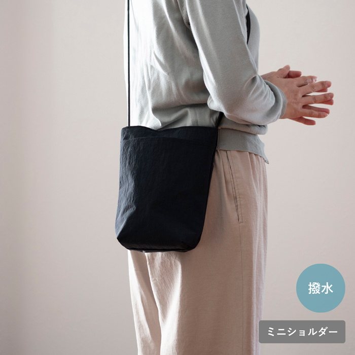 近場へのお買い物やサブバッグとしてちょうどいいショルダーバッグ