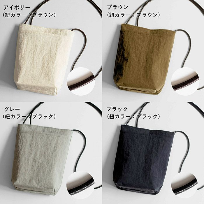 カラーバリエーション