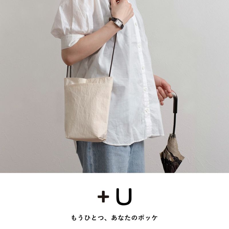 軽くて丈夫