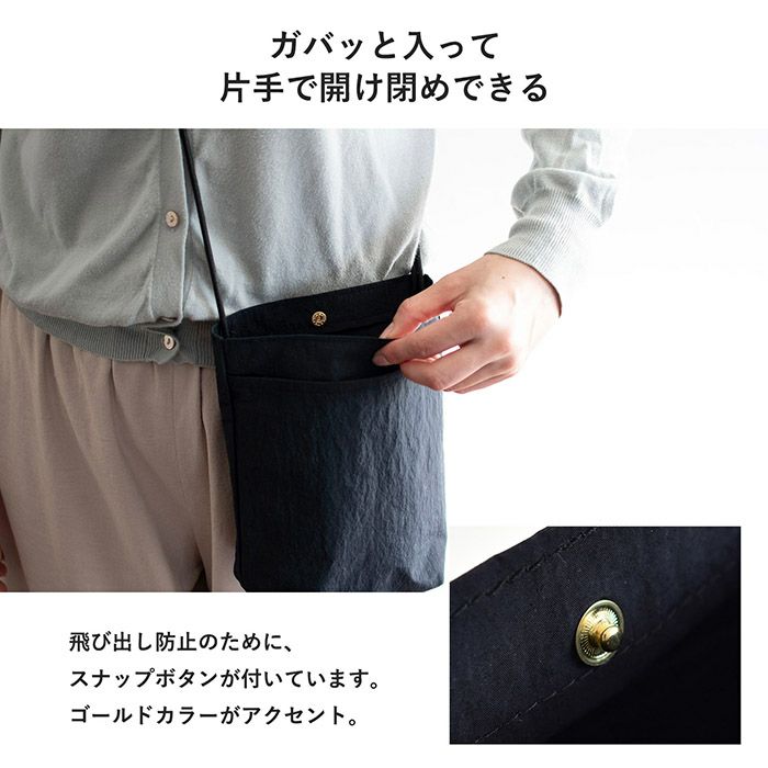 底マチがあるから取り出しやすい