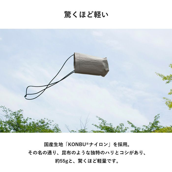 超軽量