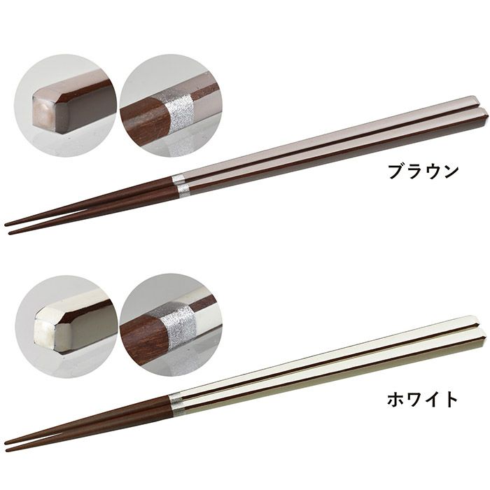 お箸カラーバリエーション