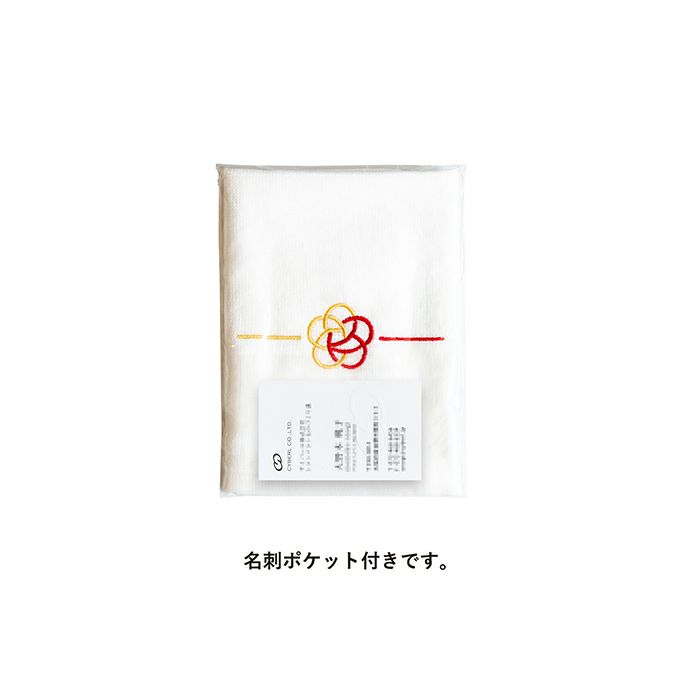 名刺ポケット付きです