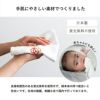 手肌にやさしい綿100%