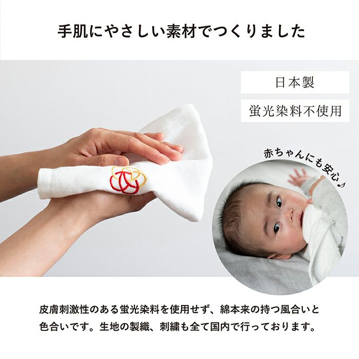 手肌にやさしい綿100%