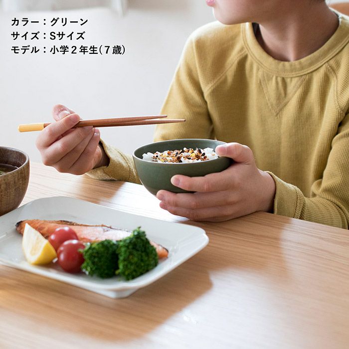 グリーンSサイズ