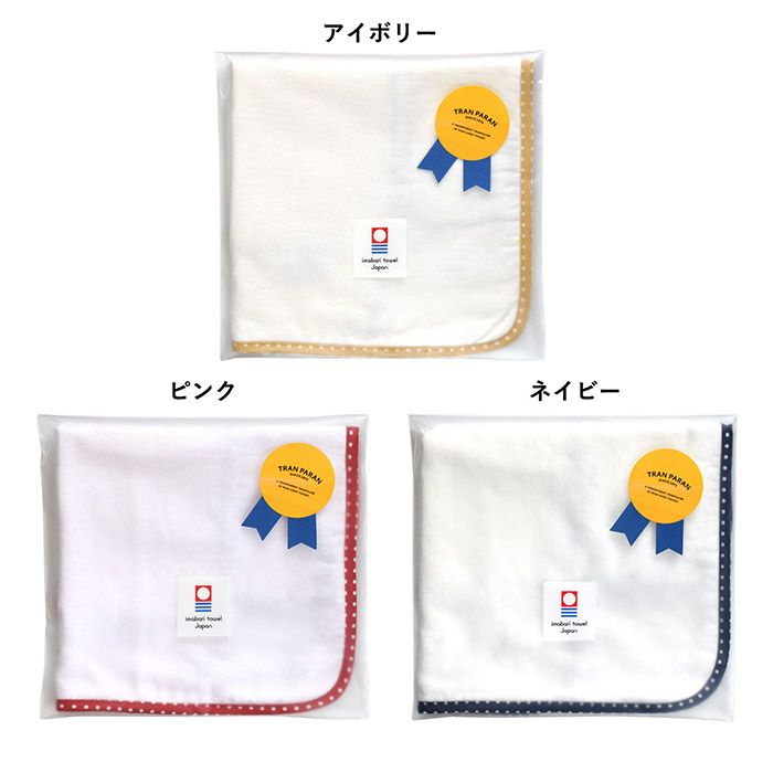 カラーバリエーション